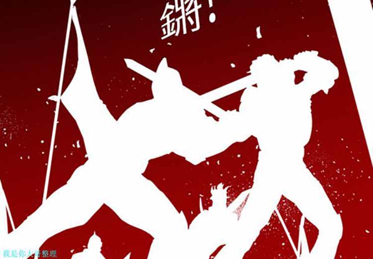 正义的背后 第1话 第3页