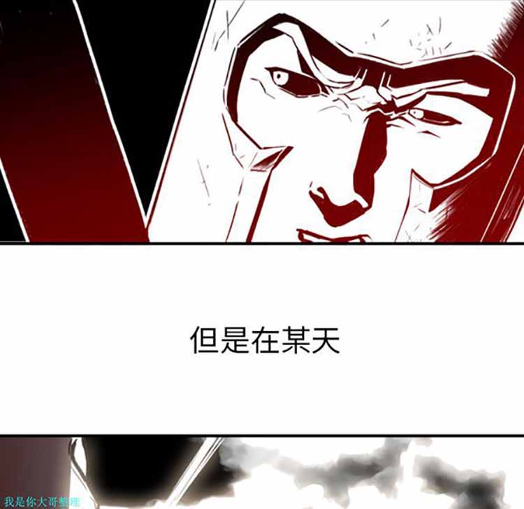 正义的背后 第1话 第5页