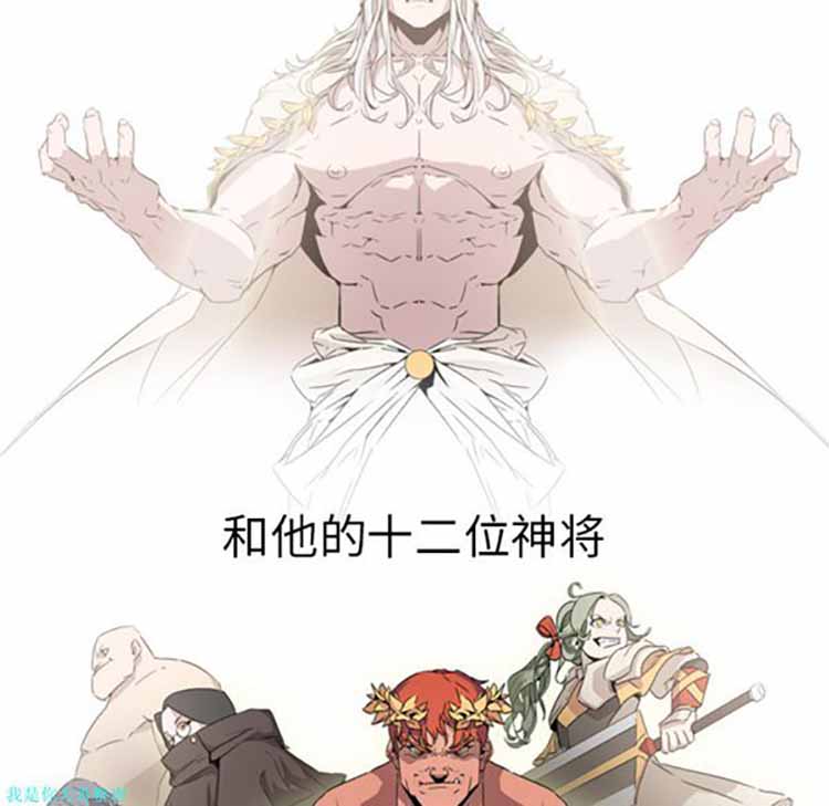 正义的背后 第1话 第8页