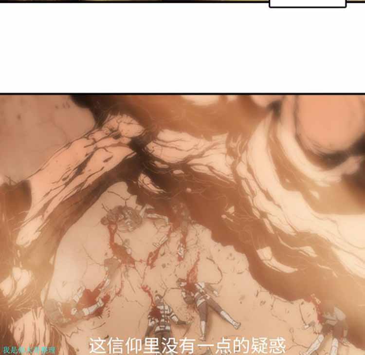正义的背后 第1话 第14页