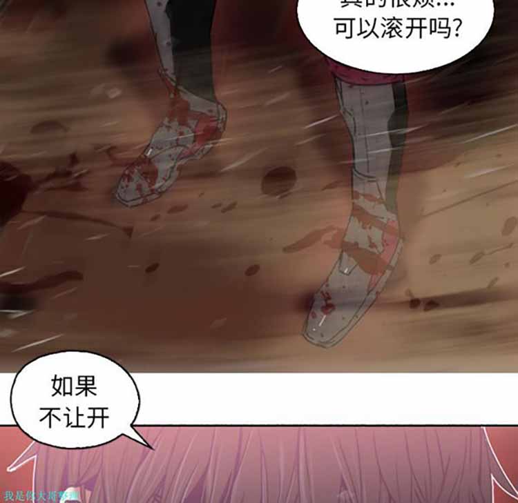 正义的背后 第1话 第24页