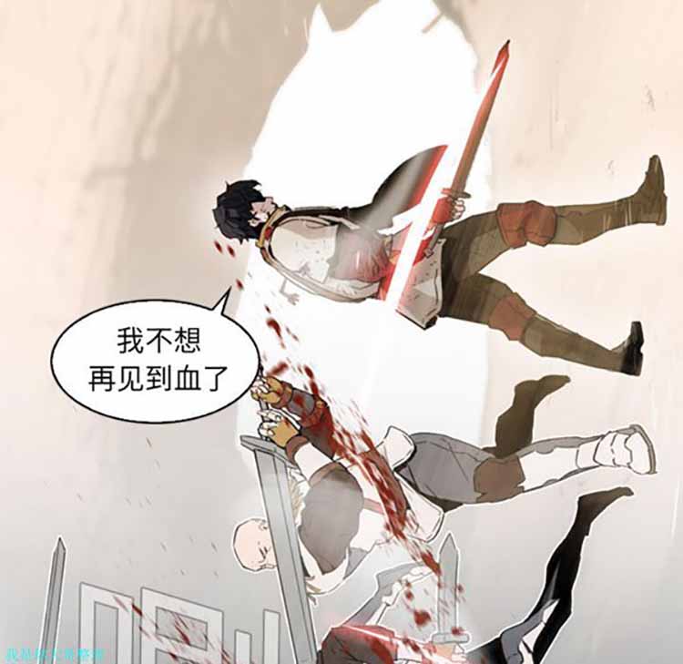 正义的背后 第1话 第38页