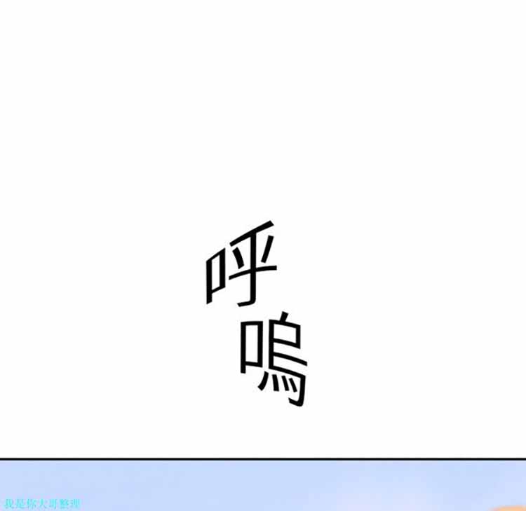 正义的背后 第1话 第41页