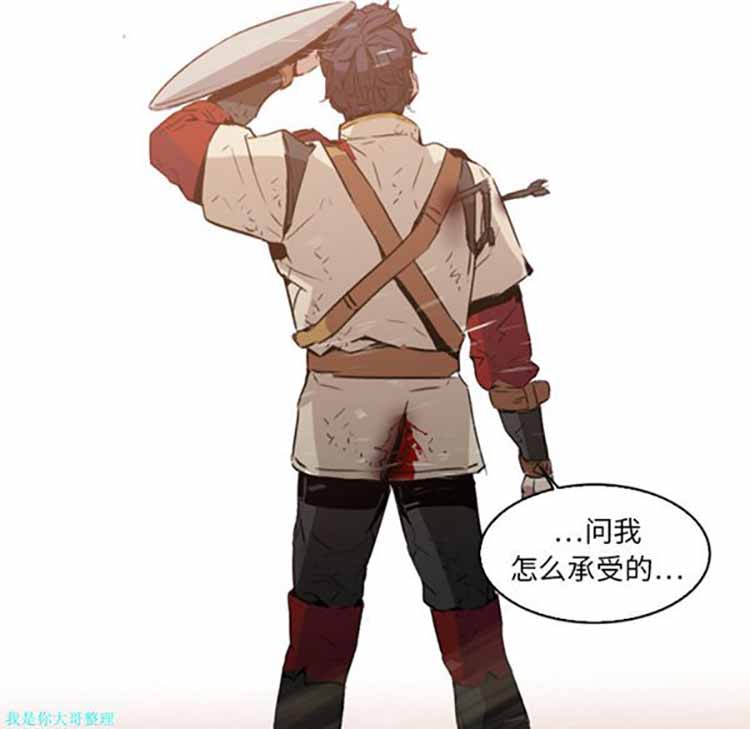 正义的背后 第1话 第53页