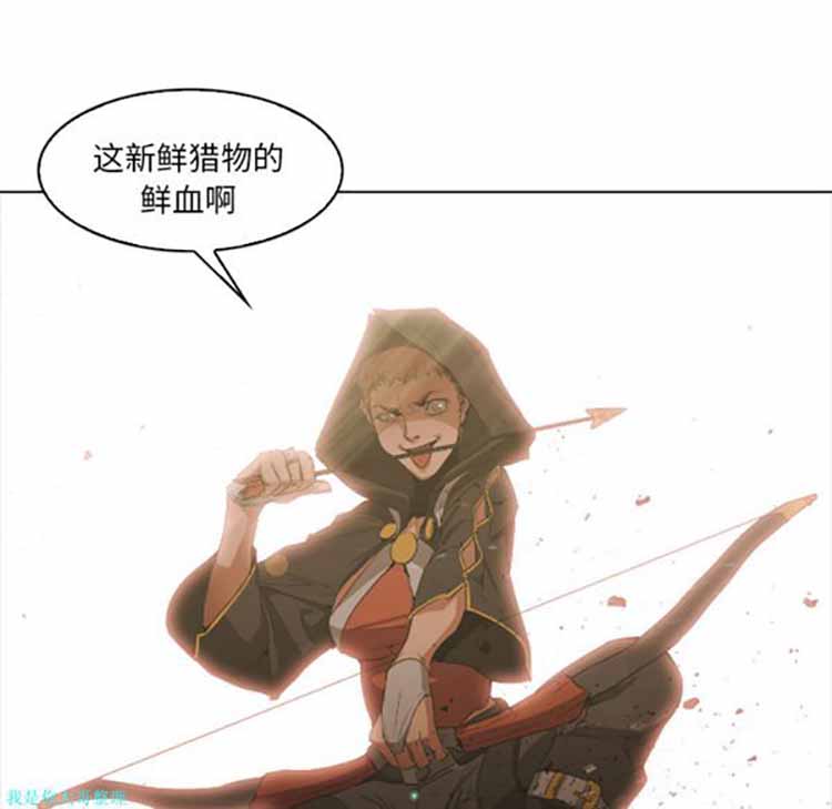 正义的背后 第1话 第66页