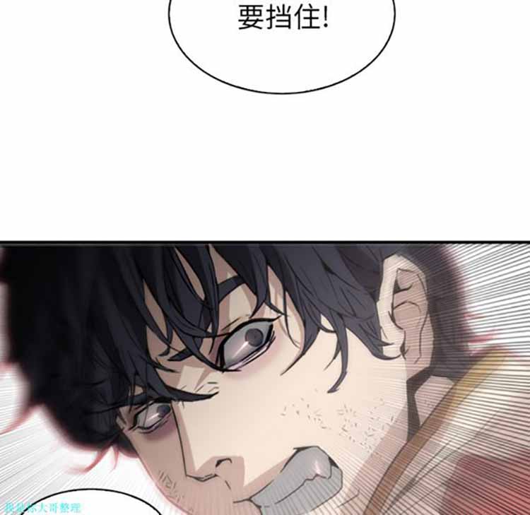 正义的背后 第1话 第75页