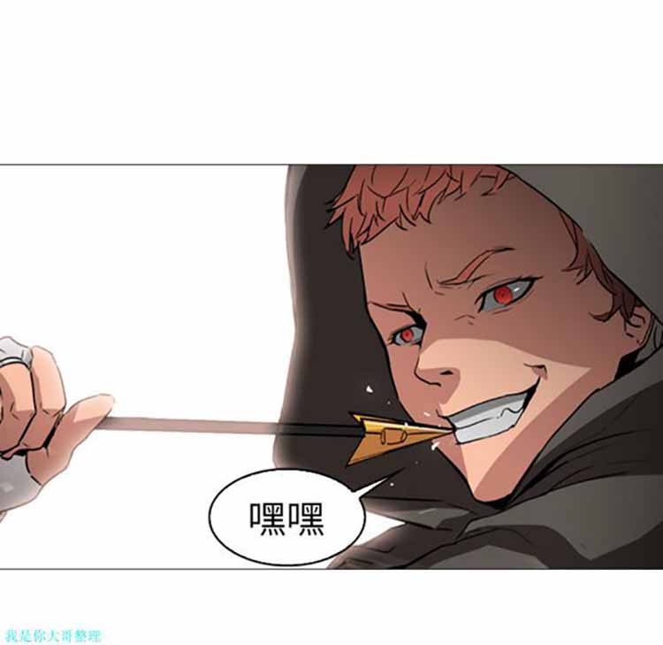 正义的背后 第1话 第80页