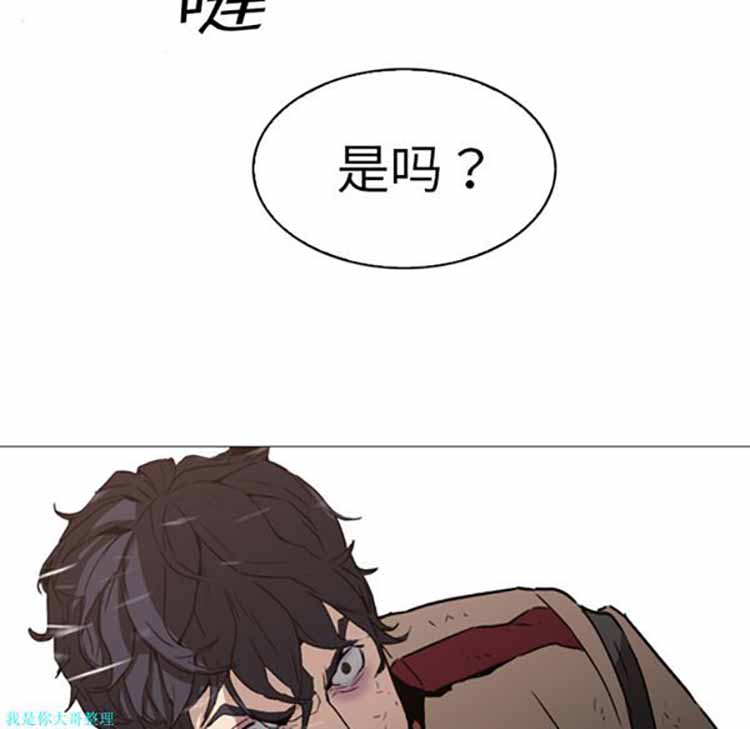 正义的背后 第1话 第85页