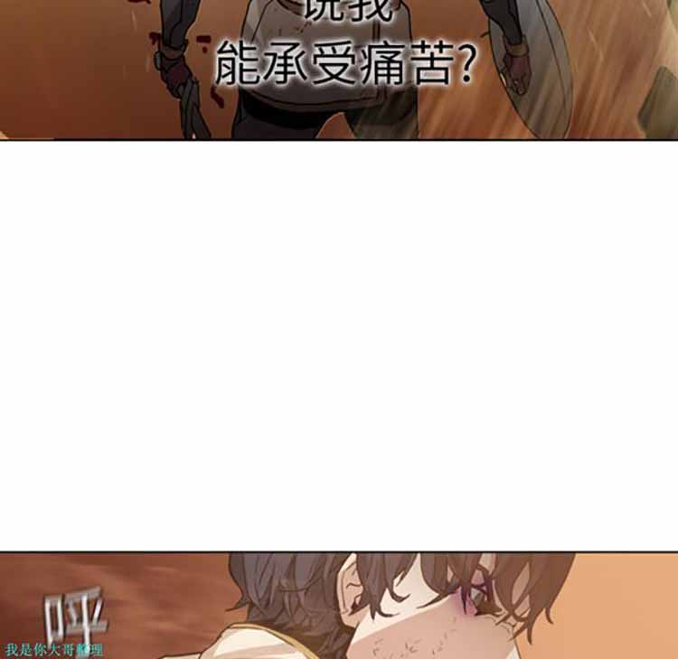 正义的背后 第1话 第102页