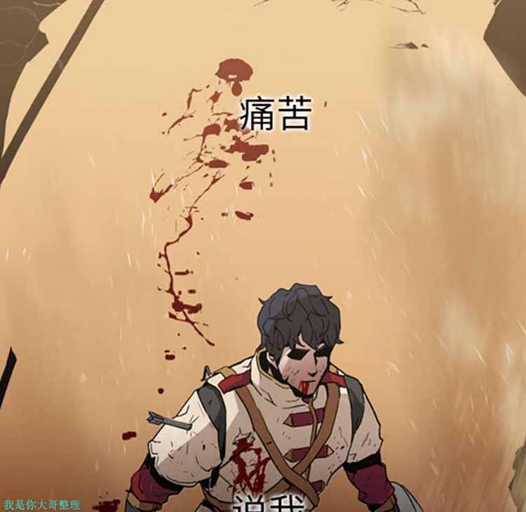 正义的背后 第1话 第101页
