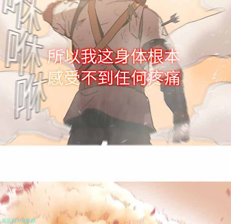 正义的背后 第1话 第105页
