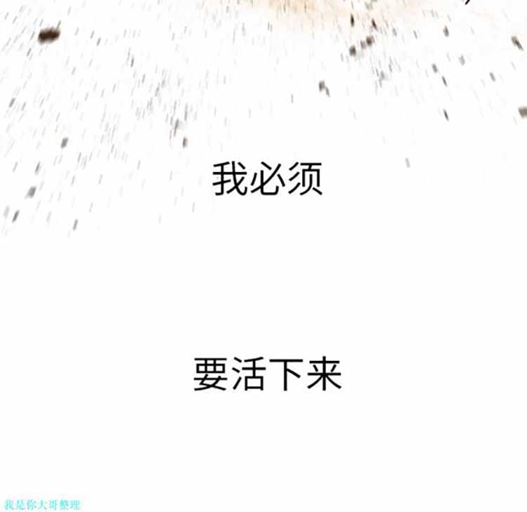 正义的背后 第1话 第108页