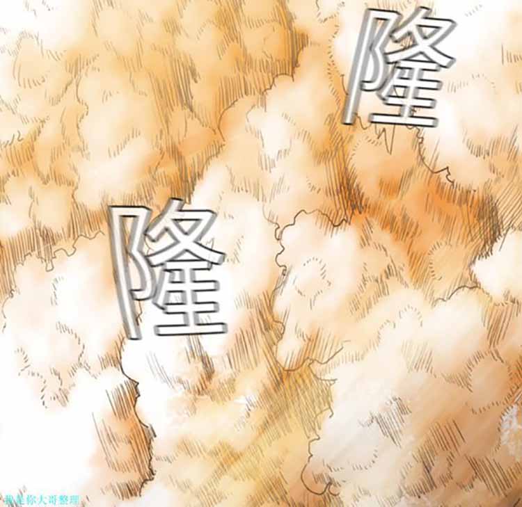 正义的背后 第1话 第115页