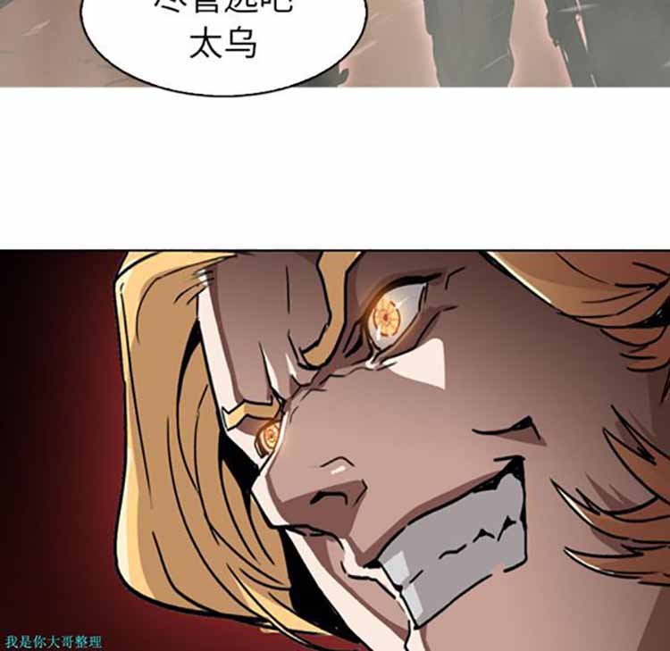 正义的背后 第1话 第119页