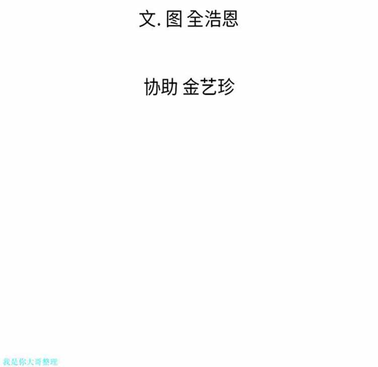 正义的背后 第1话 第129页