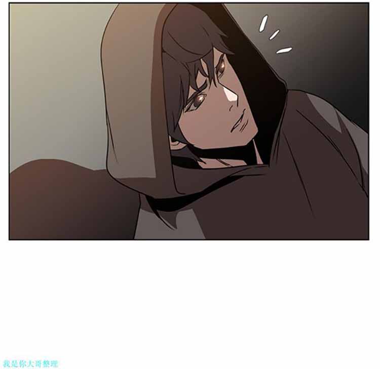 正义的背后 第22话 第80页
