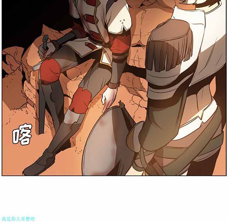 正义的背后 第21话 第60页