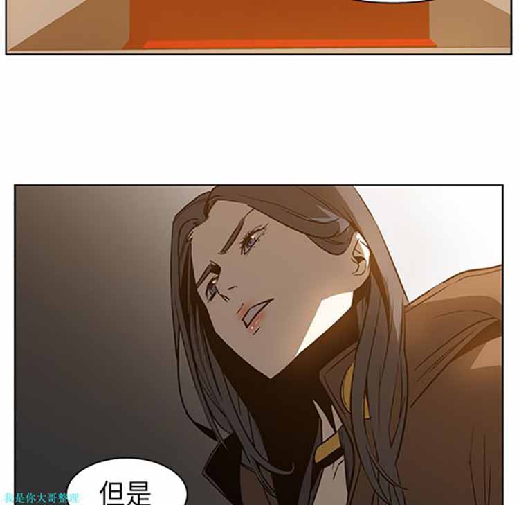 正义的背后 第23话 第35页