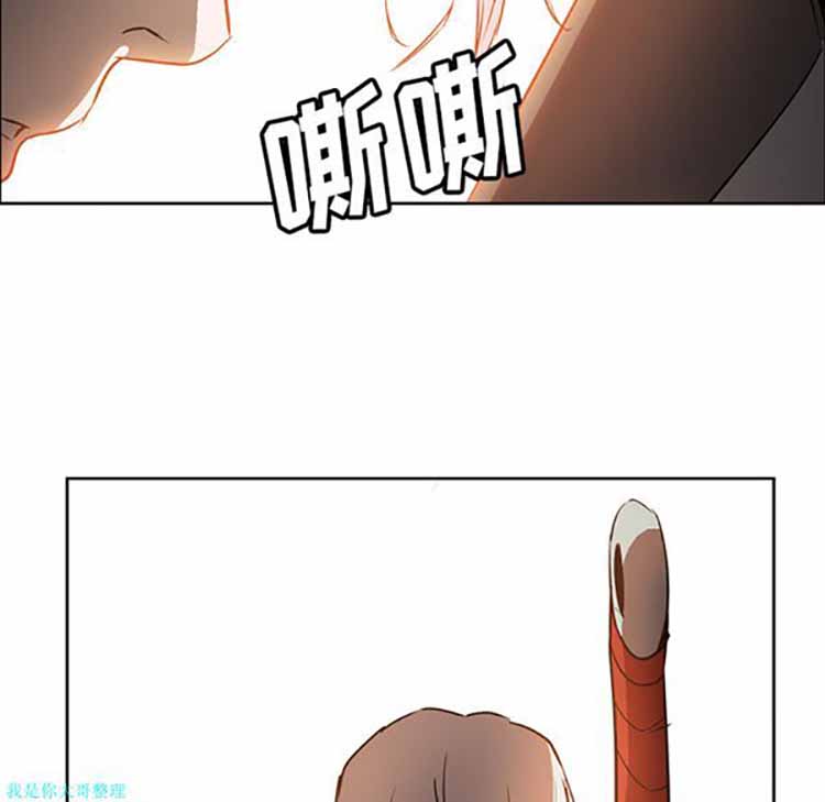正义的背后 第23话 第50页