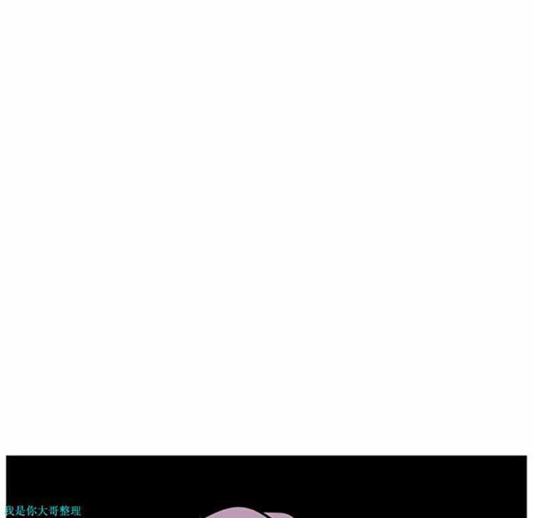 正义的背后 第23话 第78页
