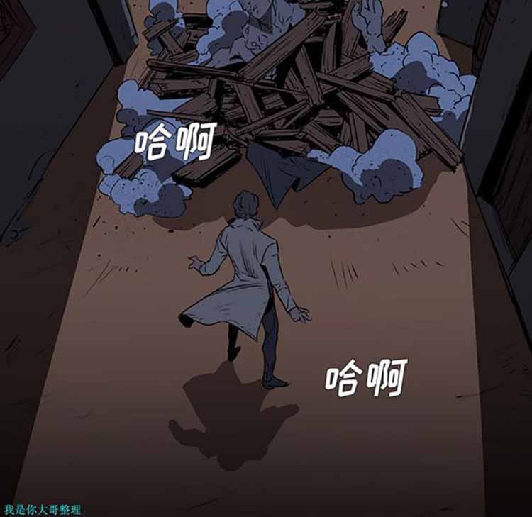 正义的背后 第25话 第109页