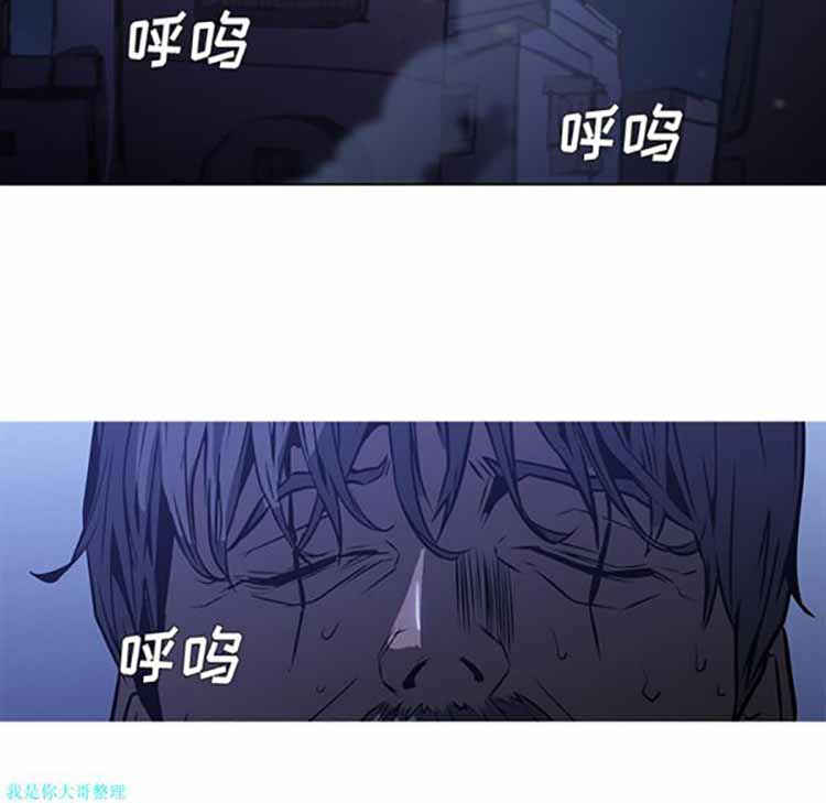 正义的背后 第25话 第117页
