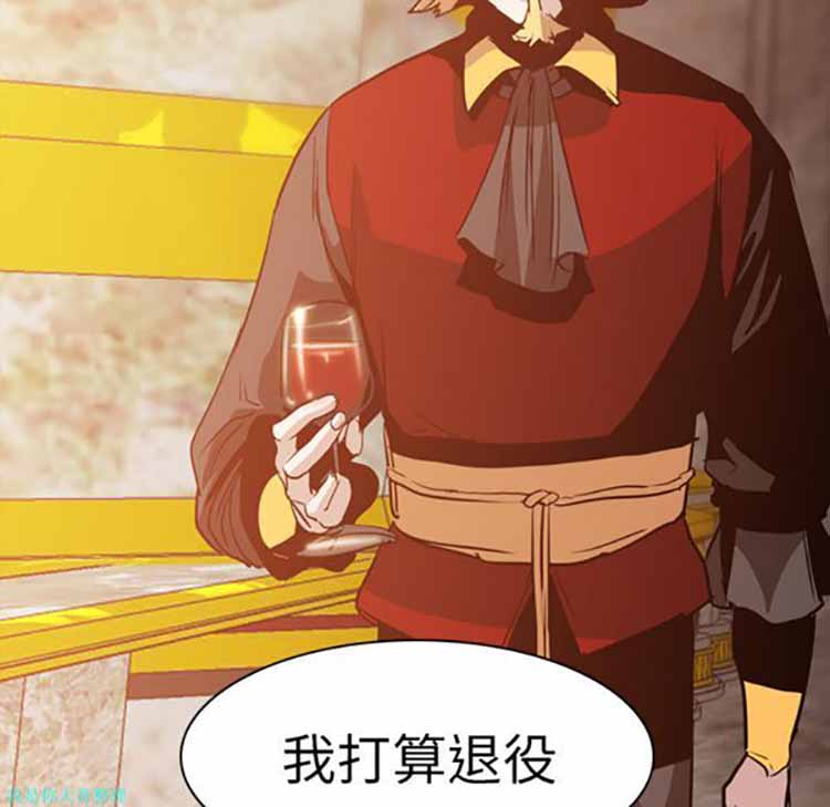 正义的背后 第5话 第17页