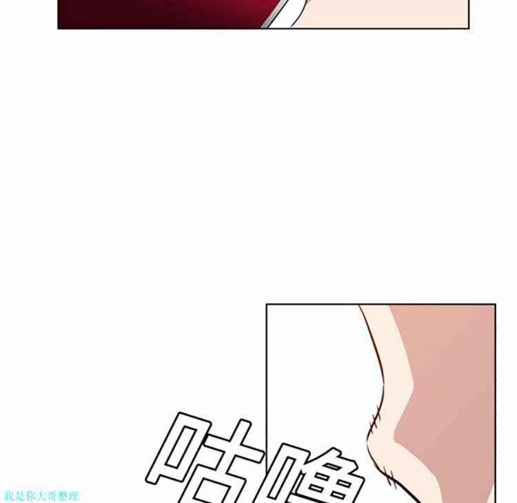 正义的背后 第5话 第19页