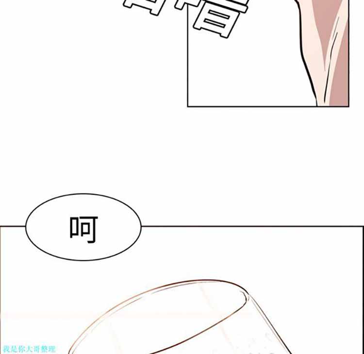 正义的背后 第5话 第20页