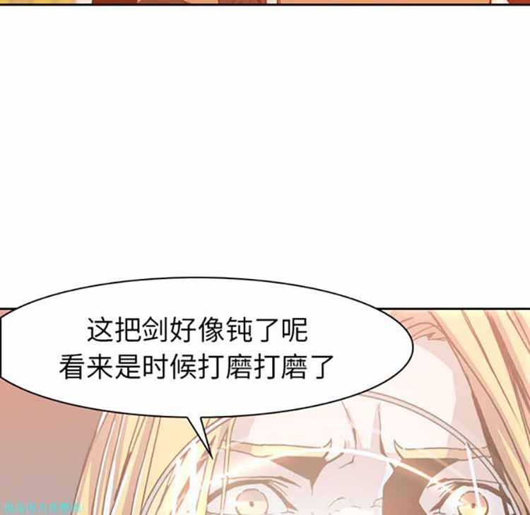 正义的背后 第5话 第39页
