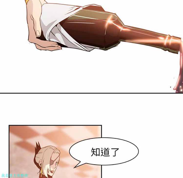 正义的背后 第5话 第42页
