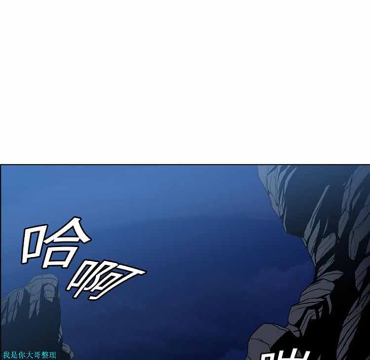 正义的背后 第5话 第60页