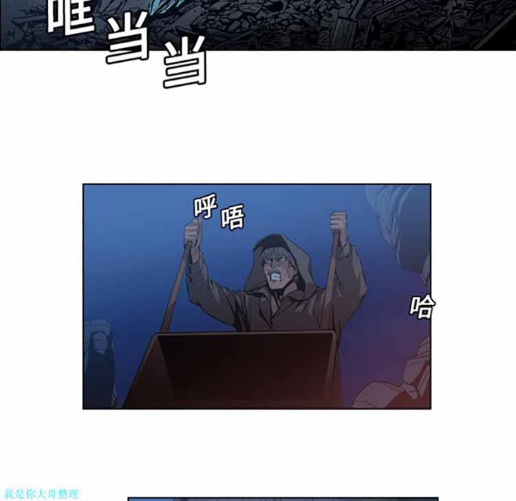 正义的背后 第5话 第63页