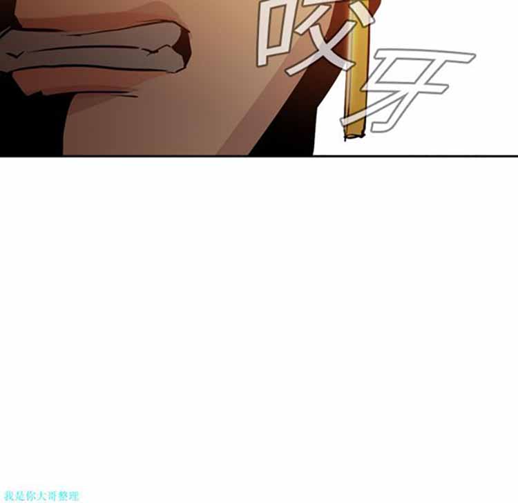 正义的背后 第5话 第58页