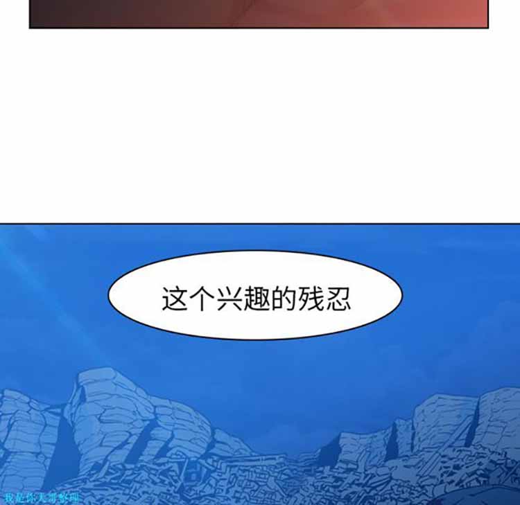 正义的背后 第5话 第72页