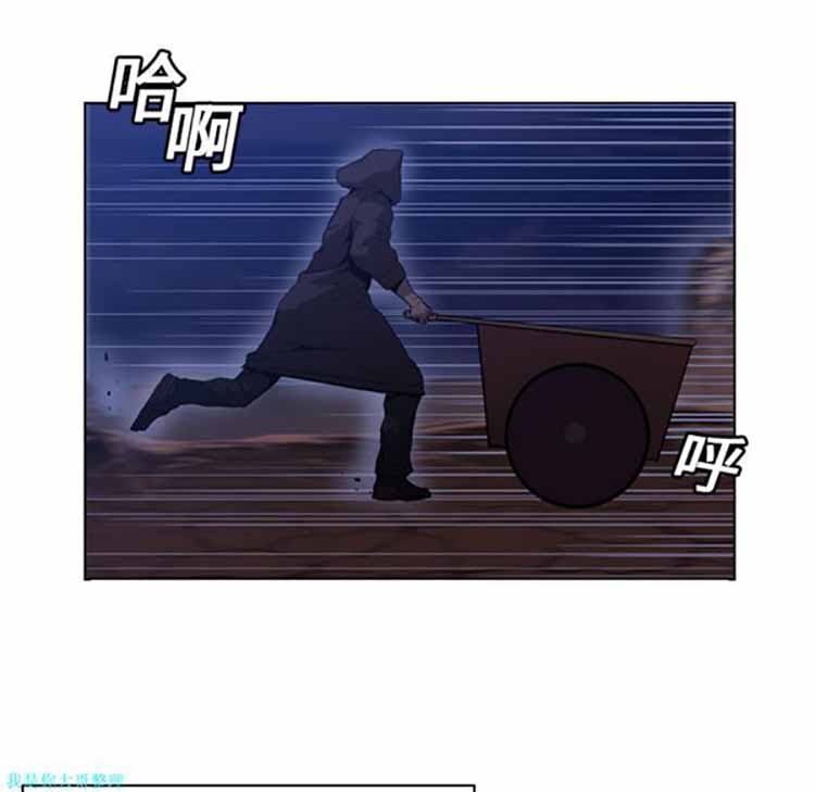 正义的背后 第5话 第68页