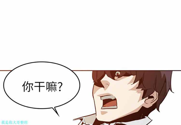 正义的背后 第6话 第1页