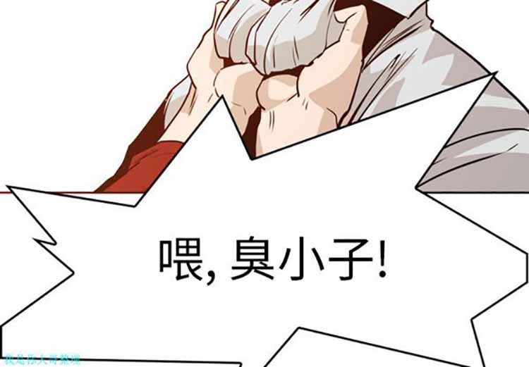 正义的背后 第6话 第2页