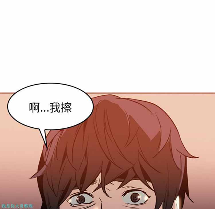 正义的背后 第6话 第11页