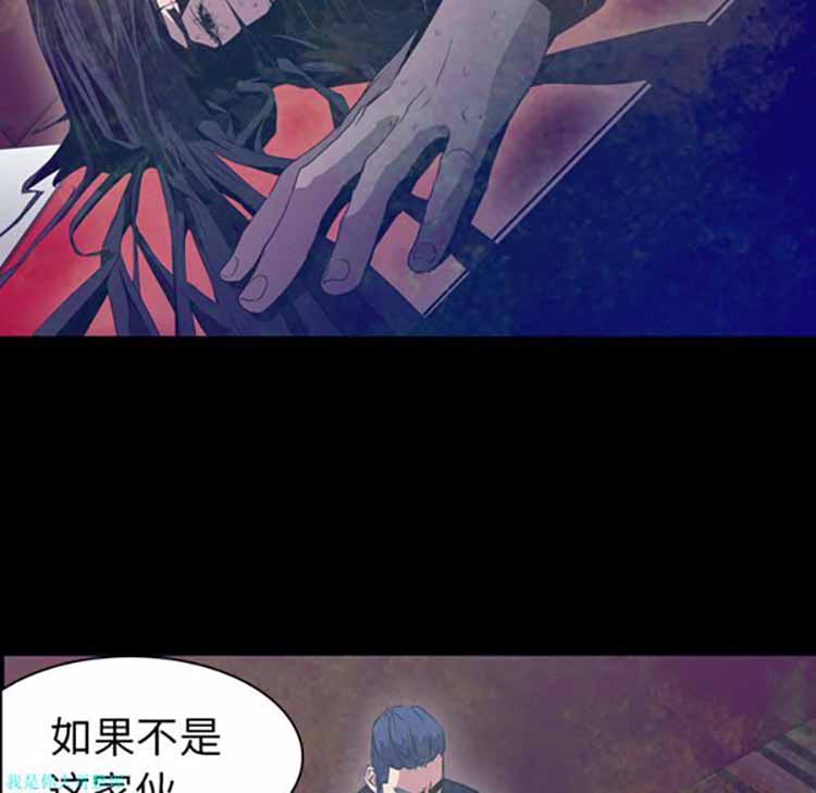 正义的背后 第6话 第83页