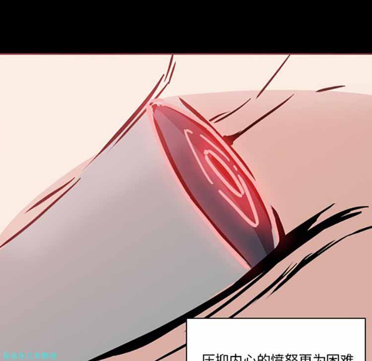正义的背后 第6话 第94页