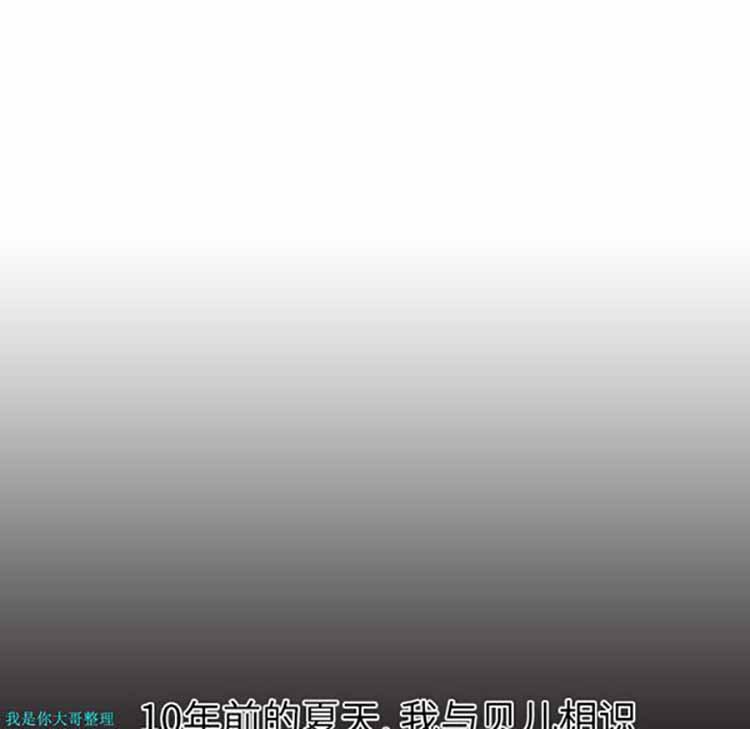 正义的背后 第6话 第25页