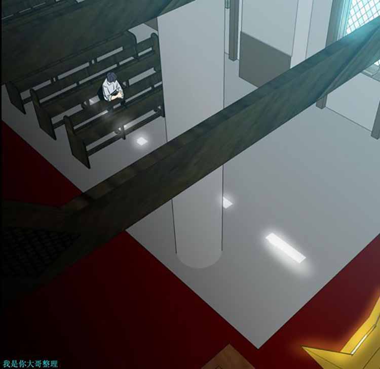 正义的背后 第6话 第30页