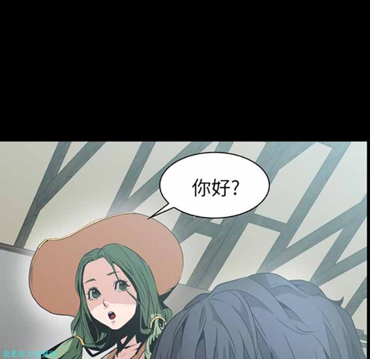 正义的背后 第6话 第48页