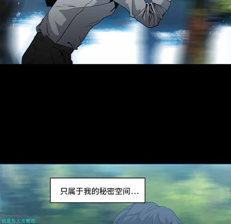 正义的背后 第6话 第54页