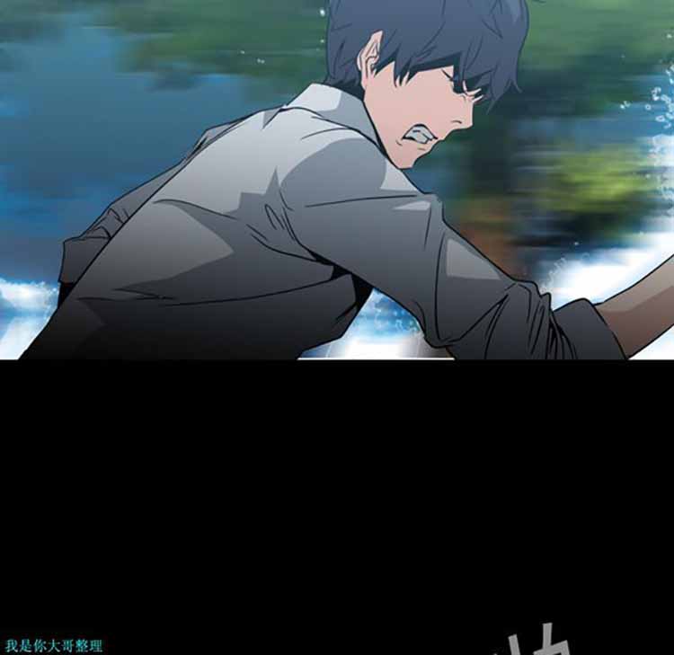 正义的背后 第6话 第55页