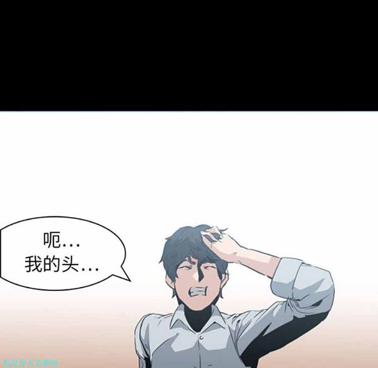 正义的背后 第6话 第57页