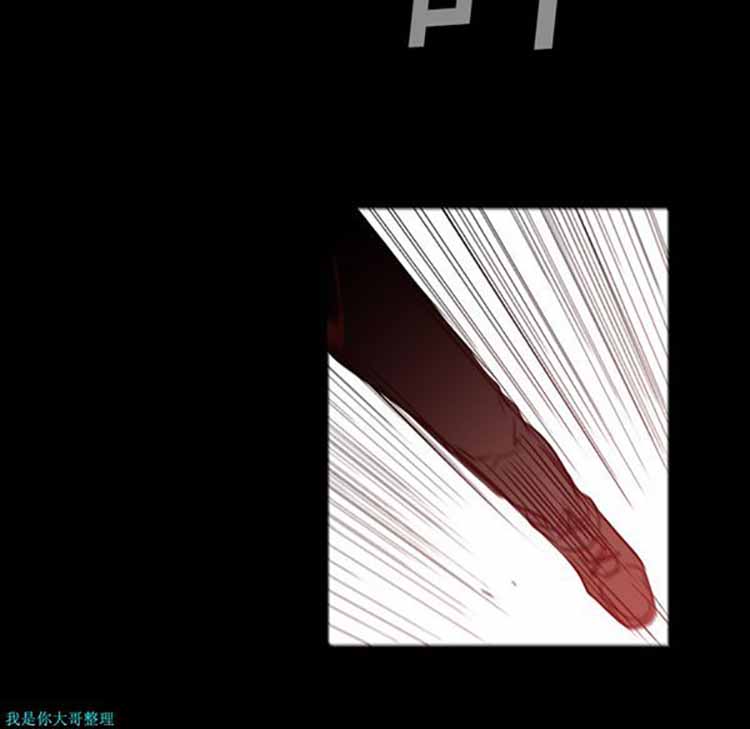 正义的背后 第6话 第67页