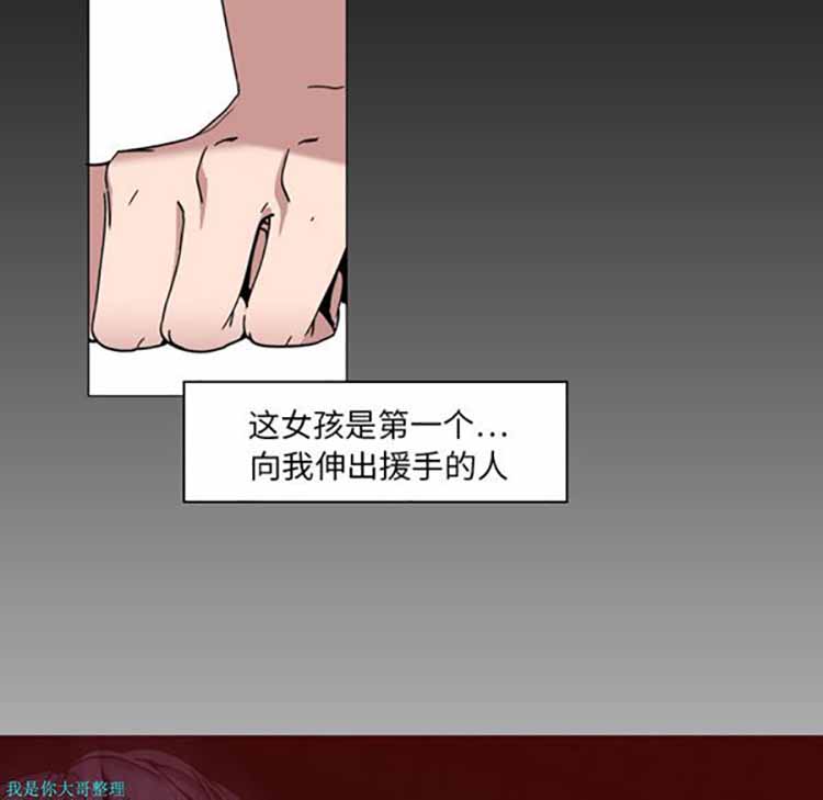 正义的背后 第6话 第108页