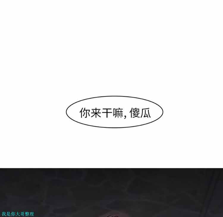 正义的背后 第6话 第120页